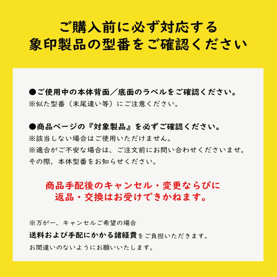内釜 確認ページ 象印 圧力IH炊飯ジャー なべ（内ナベ・内鍋・内釜）対象製品 NW-FA10