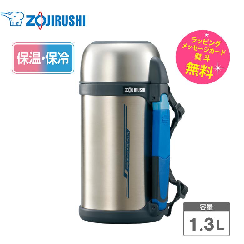 象印 サーモス 水筒3本まとめ売り 保温 保冷　未使用品 楽天市場】[最短お届け商品あり！最安値挑戦☆] 水筒 サーモス