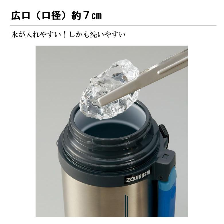 象印（ZOJIRUSHI） 水筒 子供 ステンレス コップ付き 2リットル 水筒