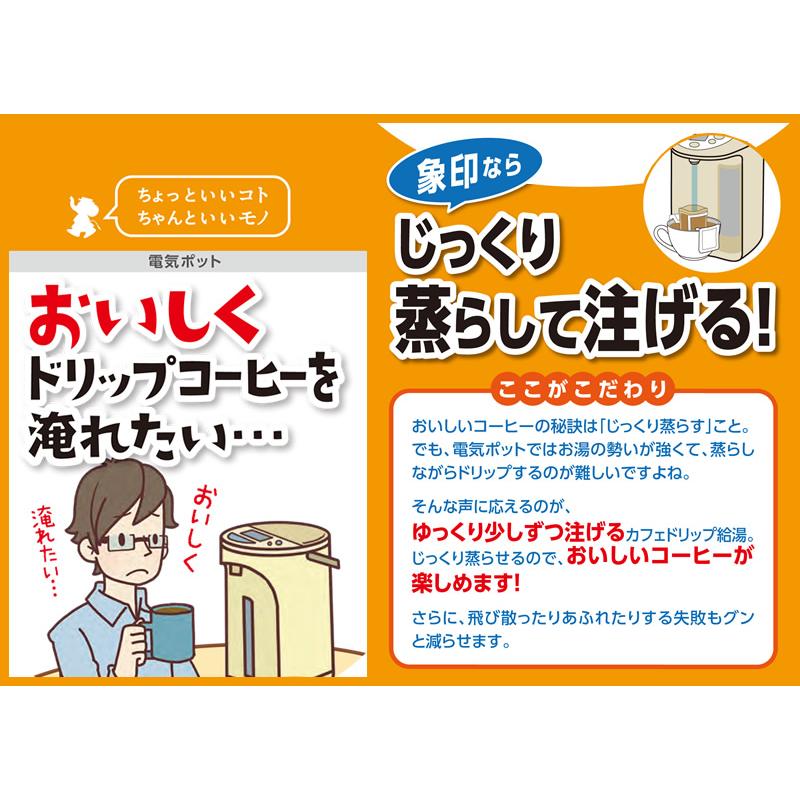 象印（ZOJIRUSHI） 電気ポット 5L マイコン沸とう電動ポット ZOJIRUSHI