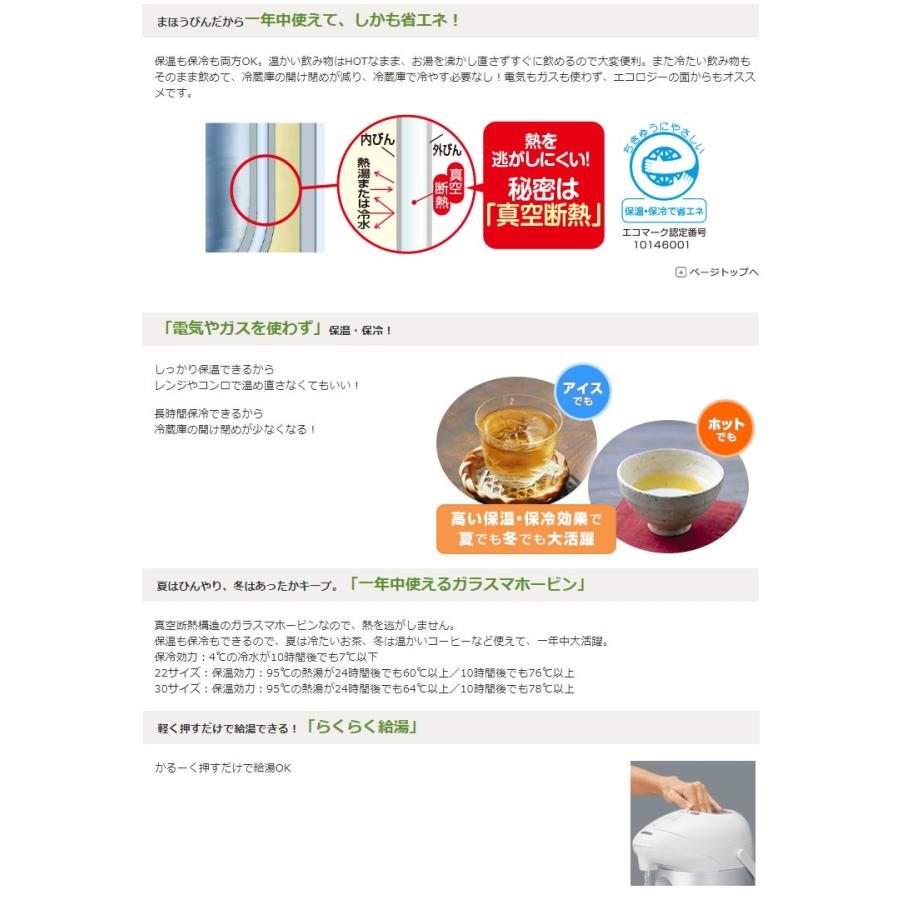 ZOJIRUSHI AB-RB22-FC エレガンスフラワー 象印 マホービン エアーポット 2.2L 保温も保冷も両方OK :4974305209405:家電とギフトの専門店 カデココ - 通販 - Yahoo!ショッピング ZOJIRUSHI AB-RB22-FC エレガンスフラワー 象印 マホービン エアーポット 2.2L 保温も保冷も両方OK :4974305209405:家電とギフトの専門店 カデココ - 通販 - Yahoo!ショッピング