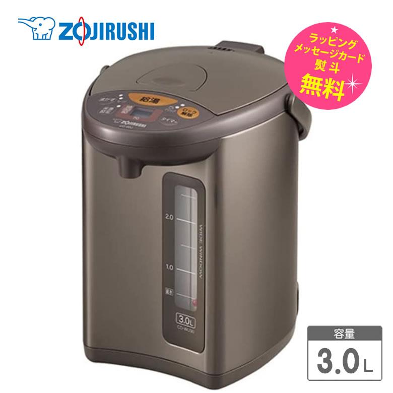 象印（ZOJIRUSHI） 電気ポット マイコン沸とう電動ポット 3L ZOJIRUSHI