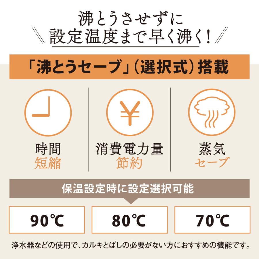 象印 電気ポット マイコン沸とう電動ポット 4L ZOJIRUSHI CD