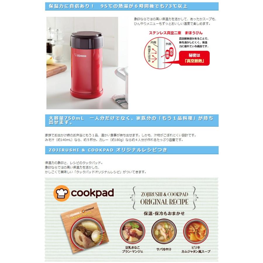 Zojirushi Sw Ja75 Td ダークココア 象印 ステンレスクック フードジャー 保温 保冷 0 75l ステンレス真空2重まほうびん構造 家電とギフトの専門店 カデココ 通販 Yahoo ショッピング
