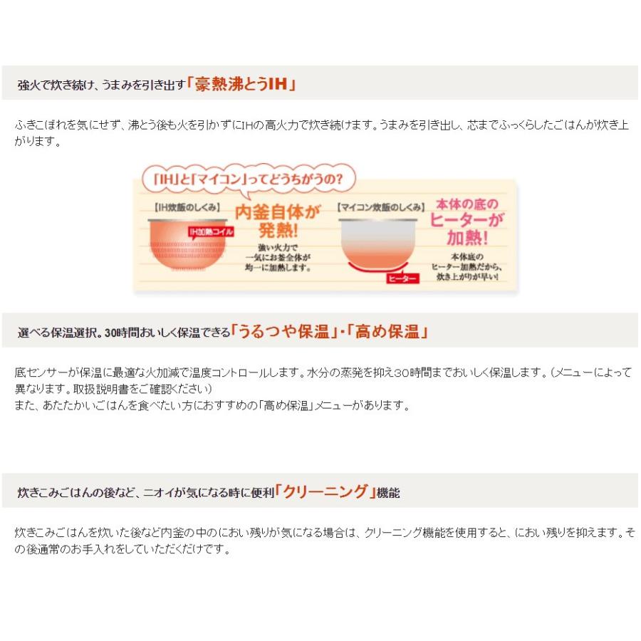 Zojirushi NP-BE18 炊飯器 IH加熱方式 Zojirushi NP-BE18 炊飯器 IH加熱方式 NP-ZX10/NP-ZX18（圧力IH炊飯