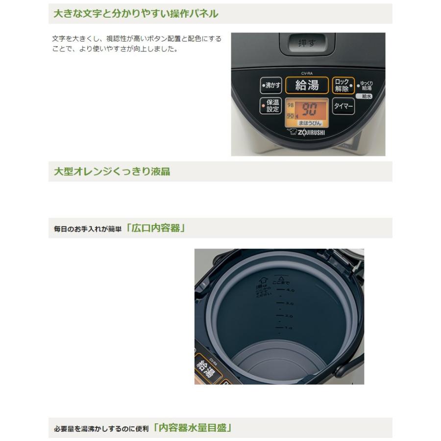最大92%オフ! 象印 電気ポット VE電気まほうびん 優湯生 ステンレス 5.0L CV-RA50-XA 敬老の日 qdtek.vn 最大92%オフ! 象印 電気ポット VE電気まほうびん 優湯生 ステンレス 5.0L CV-RA50-XA 敬老の日 qdtek.vn