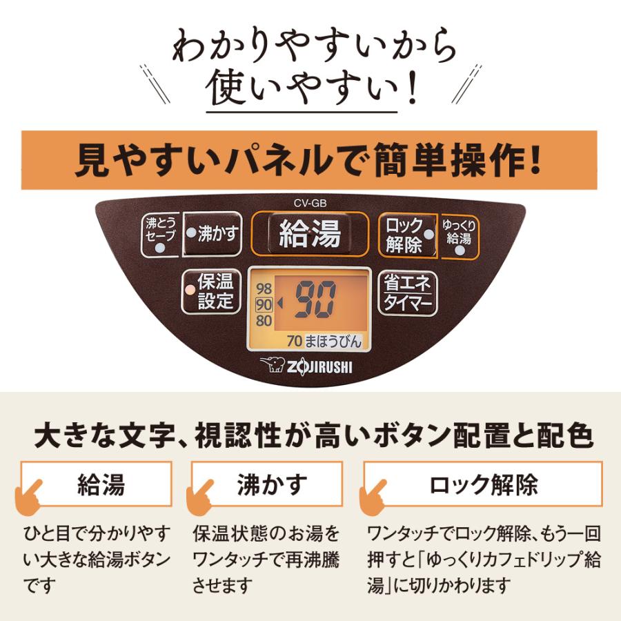 象印 電気ポット 3L マイコン沸とうVE電気まほうびん ZOJIRUSHI 象印 電気ポット 3L マイコン沸とうVE電気まほうびん ZOJIRUSHI