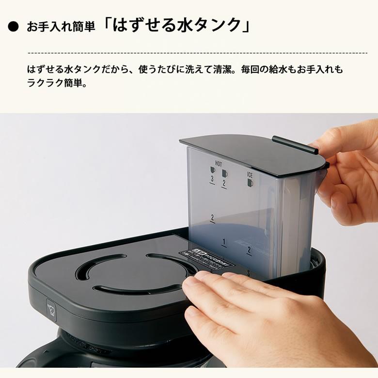 新品未使用 象印 コーヒーメーカーEC-XA30-BA 象印マホービン コーヒーメーカー｜EC-XA30 BA｜[通販]ケーズデンキ