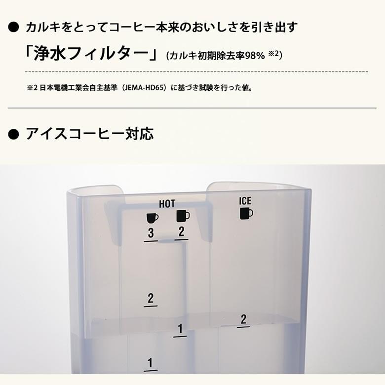 年末のプロモーション年末のプロモーションZOJIRUSHI EC-XA30-BA ブラック 象印 ドリップ方式 コーヒーメーカー STAN. By Zojirushi コーヒーメーカー STAN.コーヒーメーカー ブラック ECXA30-BA