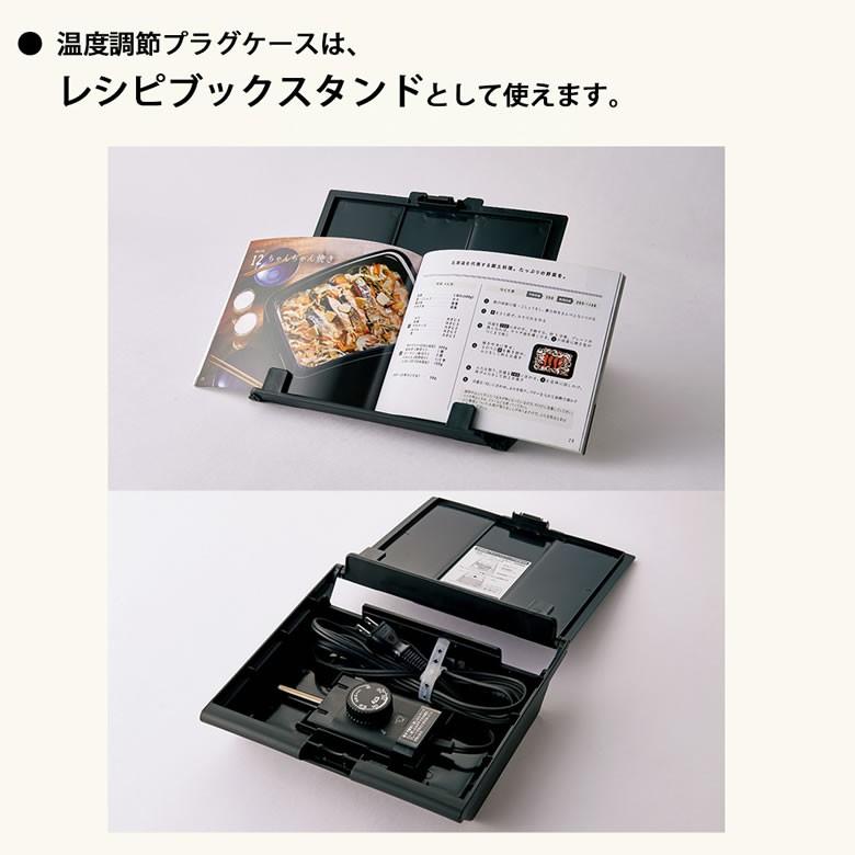 STAN. 象印 ホットプレート スタン やきやき 深型 1枚プレート【結婚