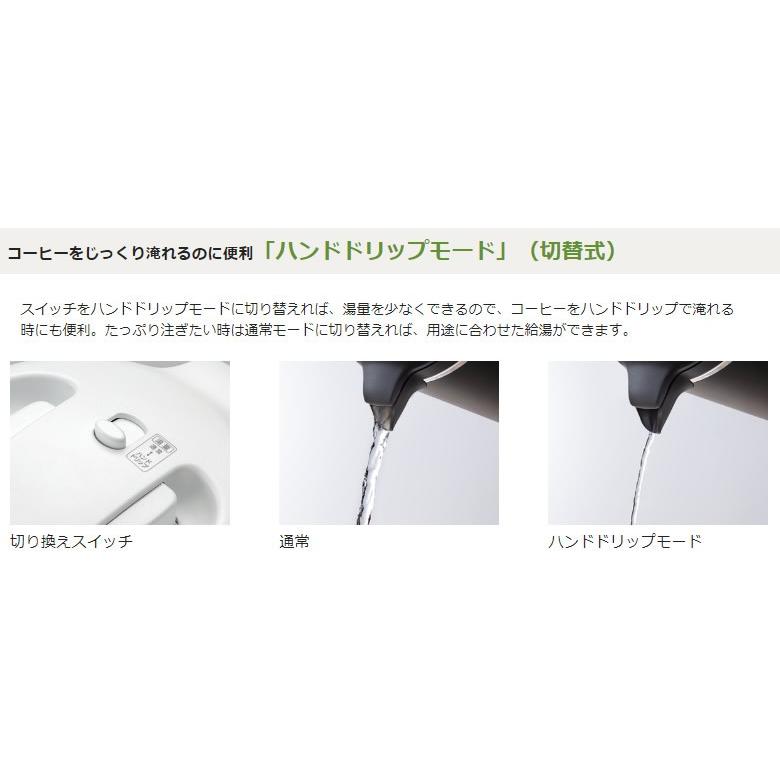 ZOJIRUSHI CK-AX10-BA ブラック　象印 電気ケトル 容量1.0L　コーヒーを淹れる際に便利な「ハンドドリップモード」を搭載｜kadecoco｜04