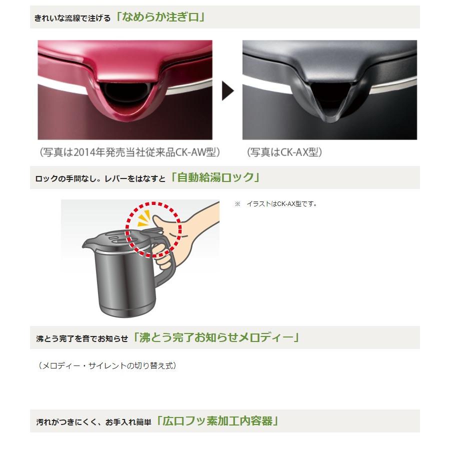ZOJIRUSHI CK-AJ08-CB アイボリー 象印 電気ケトル 容量0.8L キッチンに映える雑貨のようなカラーデザイン|kadecoco|05