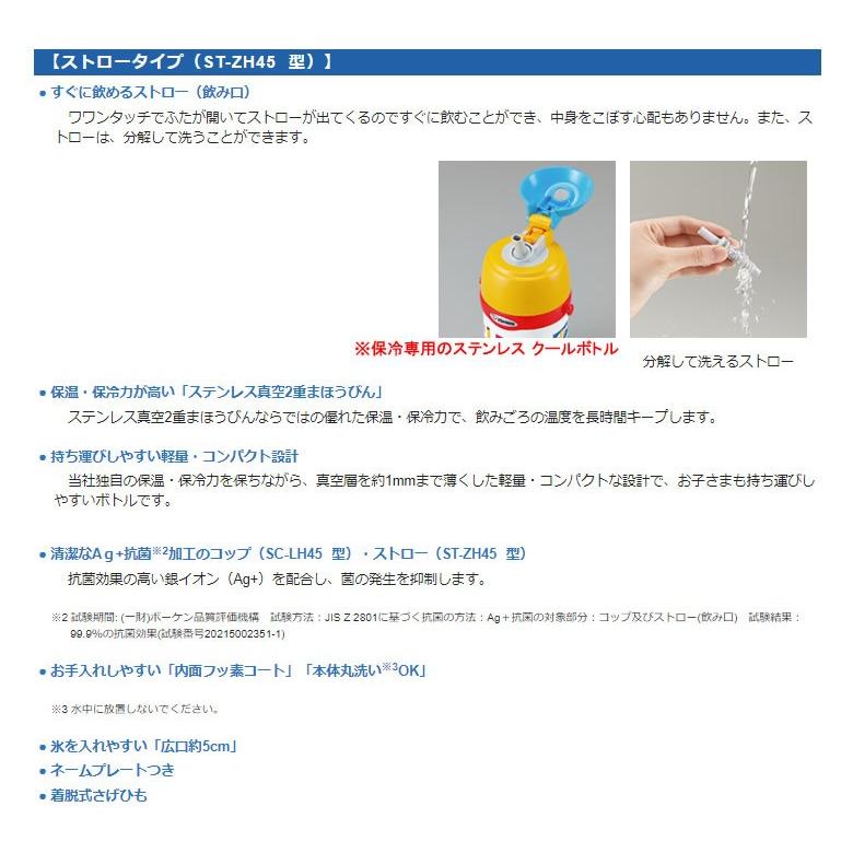 Fuka　象印 Amazon｜象印マホービン 子ども向け 水筒 450ml コップタイプ