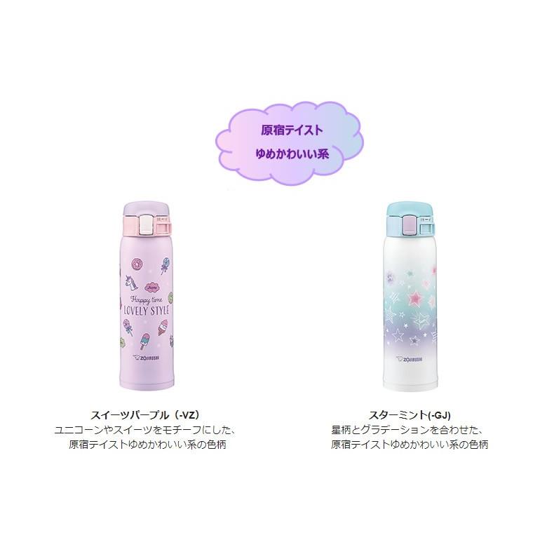 Zojirushi Sm Sg48 Az スケッチブルー 象印 ステンレスマグ Tuff 0 48l 480ml 軽量 コンパクトでかわいい ガールズマグ 大人っぽい スケッチイラスト系 家電とギフトの専門店 カデココ 通販 Yahoo ショッピング