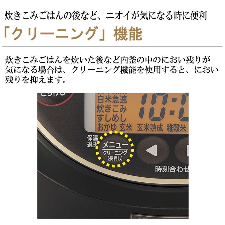 ZOJIRUSHI NP-BK18-BA ブラック 象印 圧力IH炊飯ジャー 極め炊き 炊飯器 NP-BK型 1升炊き 鉄器コートプラチナ厚釜