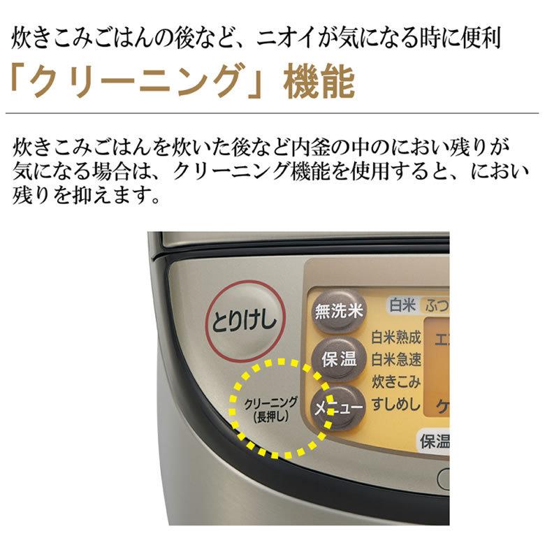ZOJIRUSHI NW-HA10-XA ステンレス 象印 炊飯器 IH炊飯ジャー 5.5合炊き
