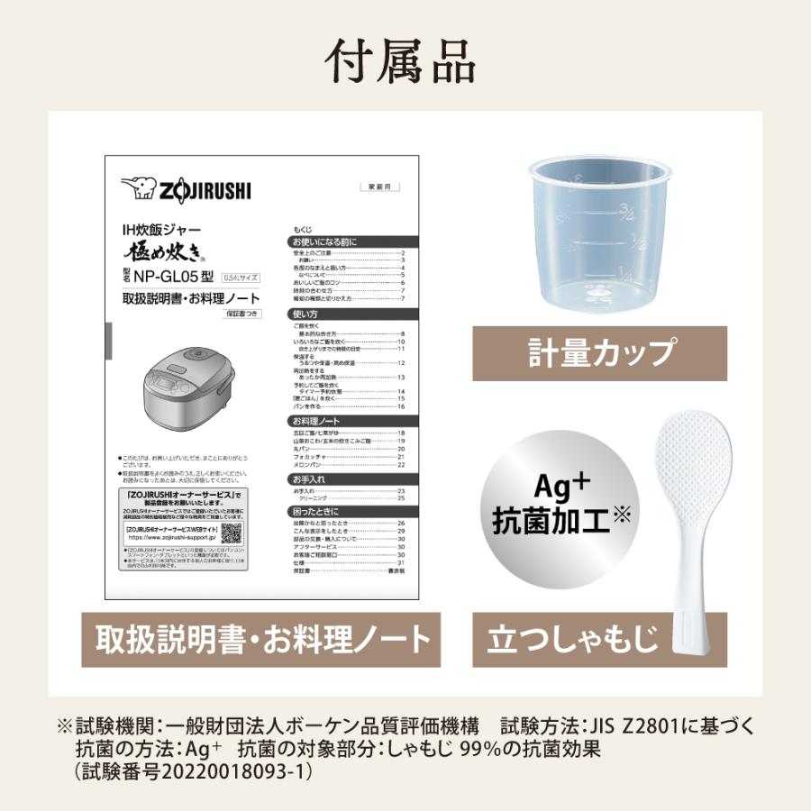 極め炊き 象印 炊飯器 3合炊き IH炊飯ジャー 極め炊き ZOJIRUSHI 極め炊き 象印 炊飯器 3合炊き IH炊飯ジャー 極め炊き ZOJIRUSHI