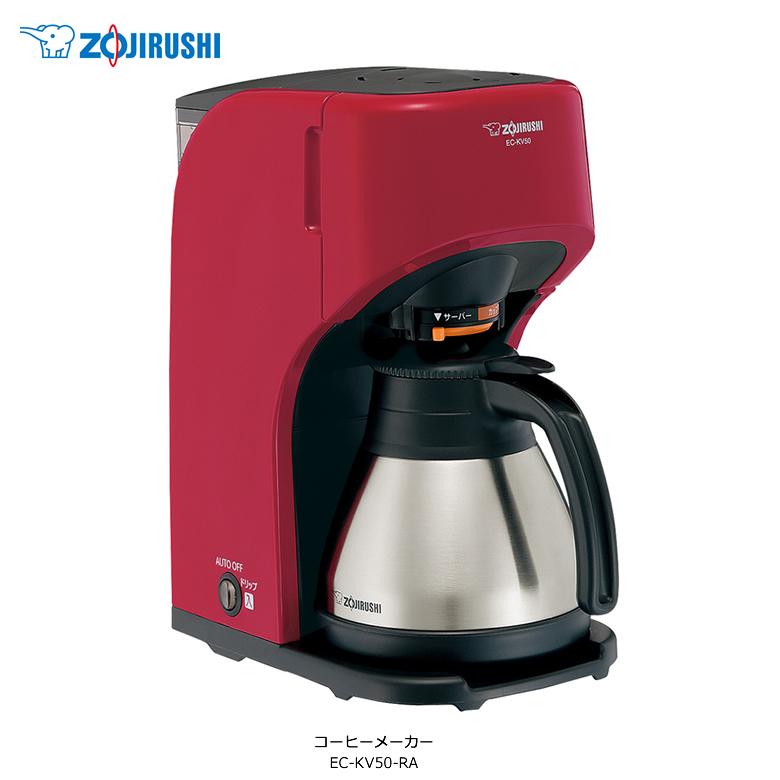【未使用】珈琲通 コーヒーメーカー EC-KV50-RA （レッド）美品 象印 ZOJIRUSHI EC-KV50-RA レッド コーヒーメーカー『珈琲通