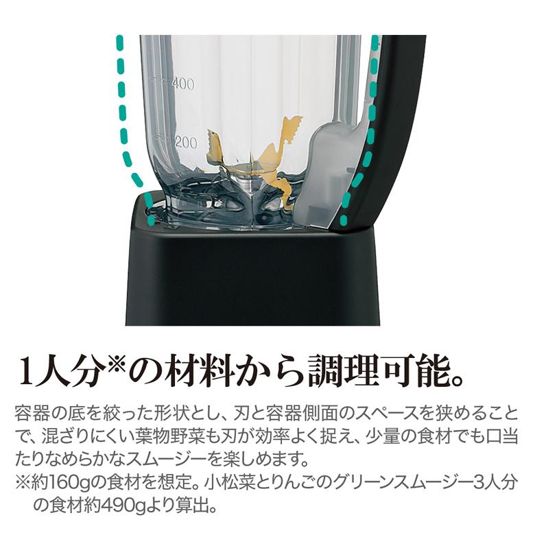 象印（ZOJIRUSHI） ZOJIRUSHI BM-SS10-BA ブラック ミルつきミキサー