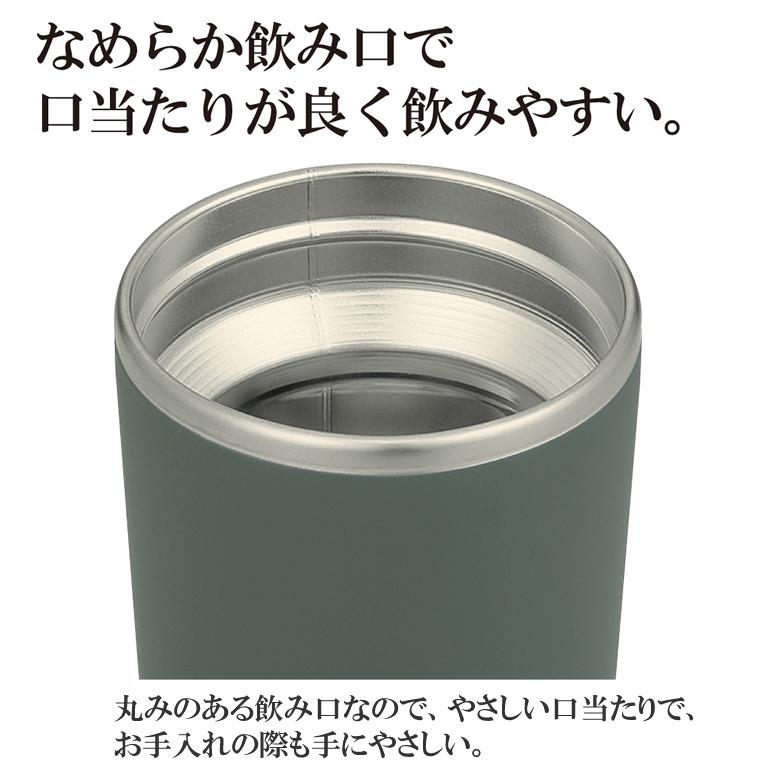 ZOJIRUSHI SX-JA30-HM フォレストグレー 象印 ステンレス キャリータンブラー ハンドルスクリューせんでしっかり密栓 シームレスせん 水筒 SX-JA型 送料無料｜kadecoco｜04