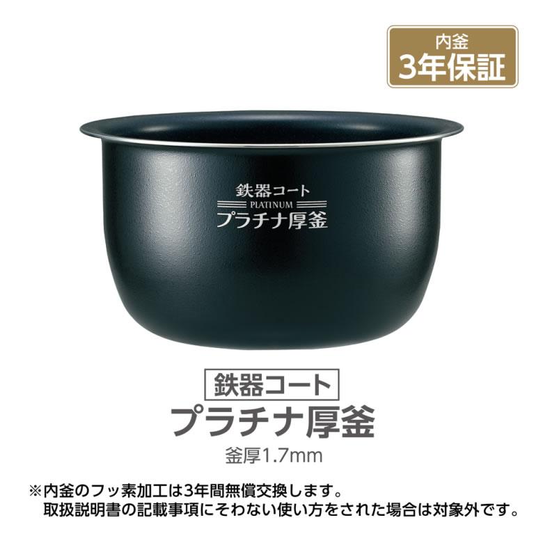 象印 炊飯器 3合炊き 圧力IH炊飯ジャー 極め炊き 小容量 ZOJIRUSHI NP-