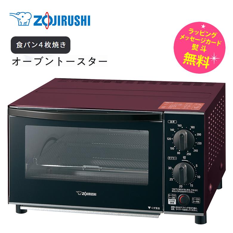 [新品・未開封] 象印 オーブントースター ET-GC30 ZOJIRUSHI 象印 オーブントースター こんがり倶楽部 ET-GC30-BZ ( 1台