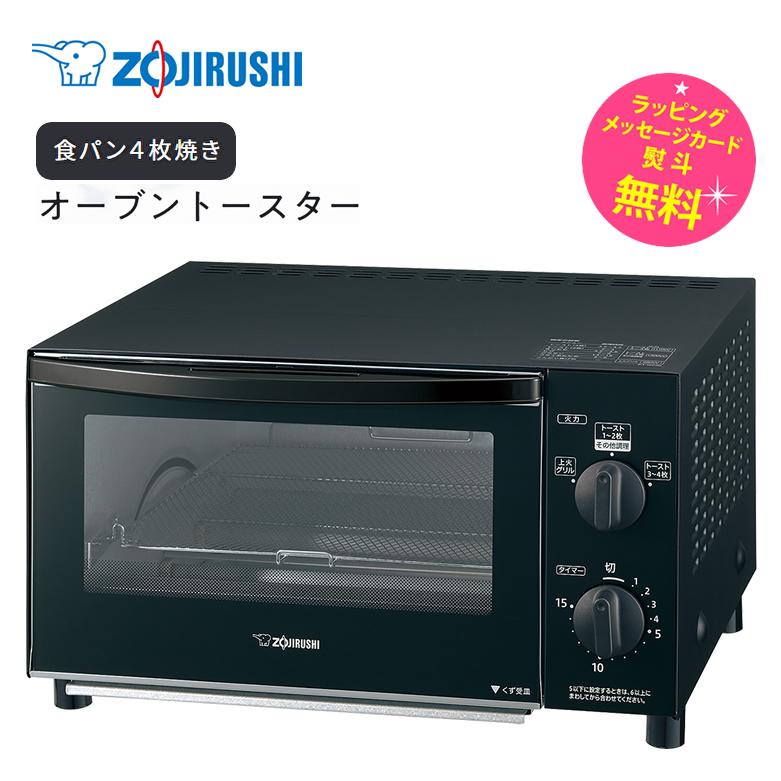 象印 オーブントースター 4枚焼き マットブラック ET-GC30-BZ Amazon | 象印マホービン オーブントースター 4枚焼き マット