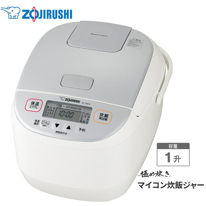 極め炊き 象印 炊飯器 1升炊き マイコン炊飯ジャー ZOJIRUSHI NL-DB18