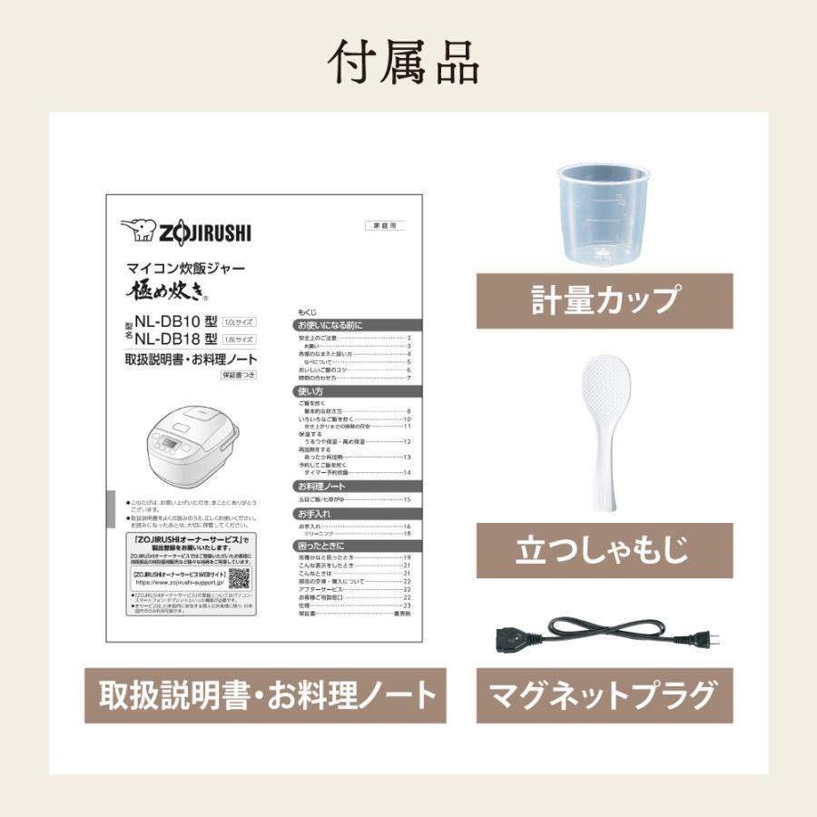 極め炊き 象印 炊飯器 1升炊き マイコン炊飯ジャー ZOJIRUSHI NL-DB18