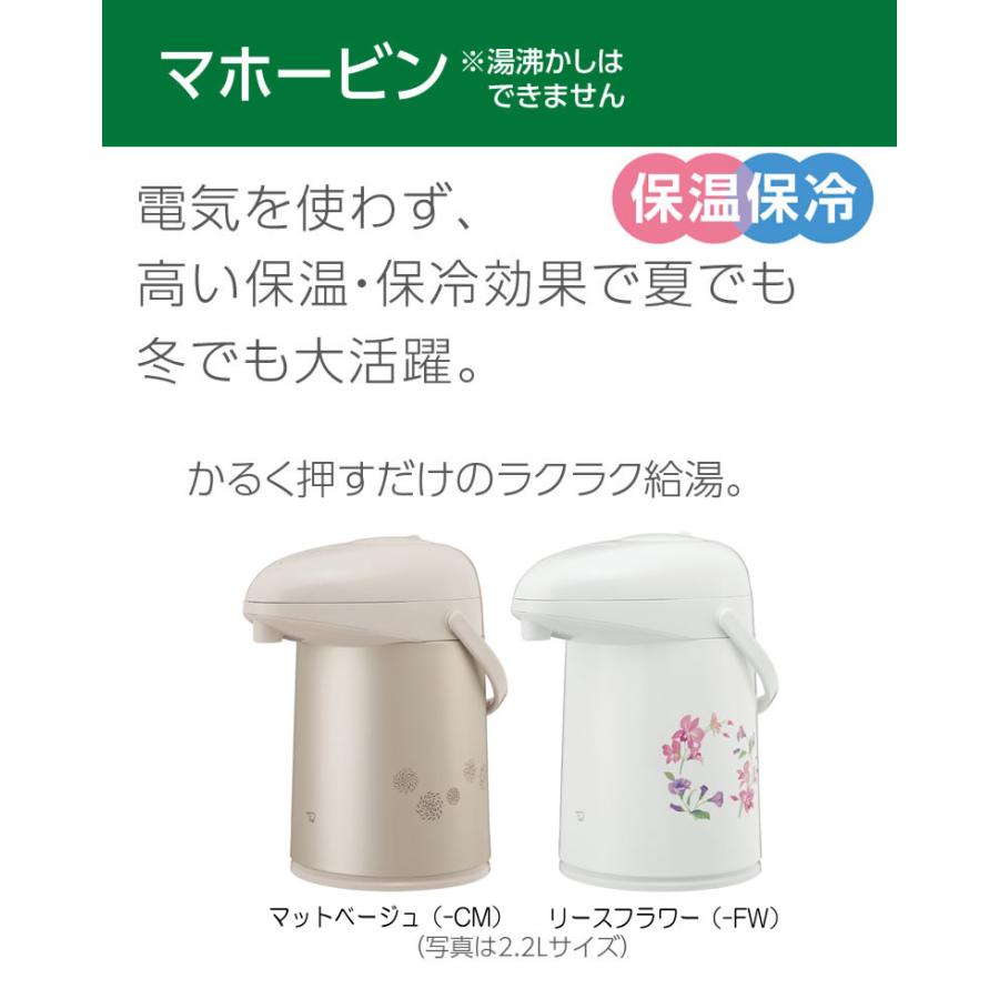 象印 エアーポット 魔法瓶 保温 おしゃれ 2.2L ガラスポット ZOJIRUSHI AB-RC22-CM マットベージュ 日本製