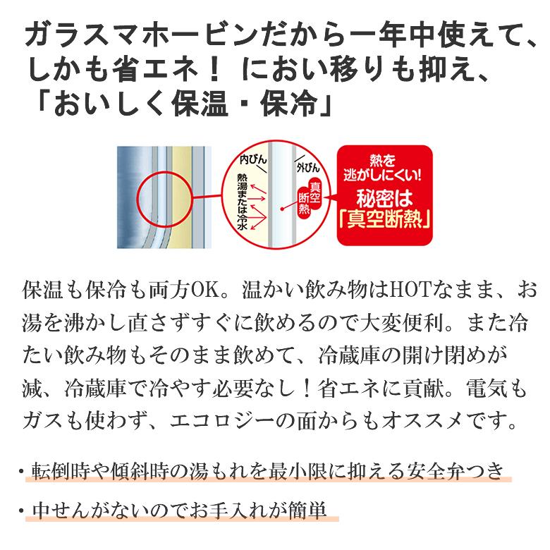 象印 エアーポット 魔法瓶 保温 おしゃれ 2.2L　ガラスポット ZOJIRUSHI AB-RC22-CM マットベージュ 2023年新製品 日本製｜kadecoco｜03