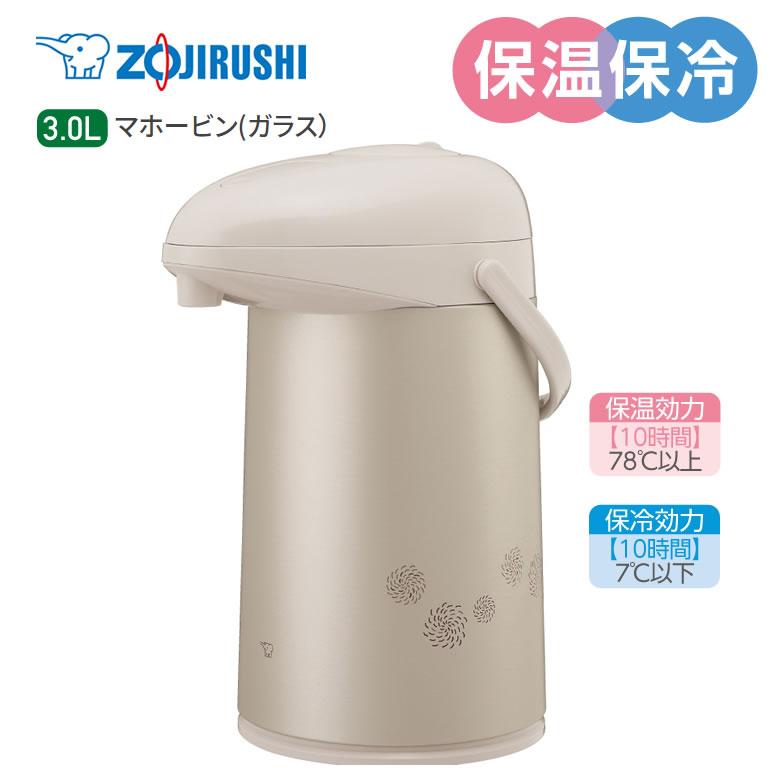 象印（ZOJIRUSHI） エアーポット 魔法瓶 保温 おしゃれ 3L ガラス