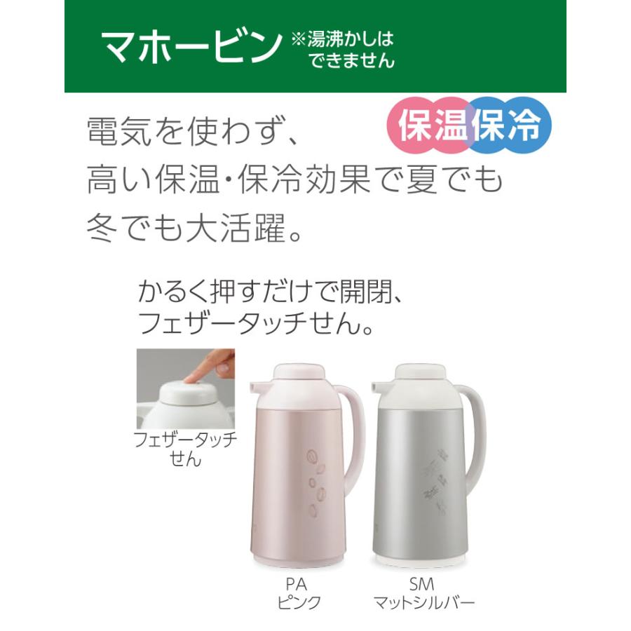 (未使用･未開封品)　象印マホービン(ZOJIRUSHI) ガラス 魔法瓶 卓上 ポット 保温 保冷 ピンク AG-LB10-PA 60wa65s 象印マホービン(ZOJIRUSHI) ガラス 魔法瓶 卓上 ポット 保温 保冷
