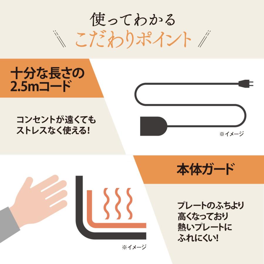 象印（ZOJIRUSHI） グリル鍋 大型 あじまる 2つのプレート ZOJIRUSHI