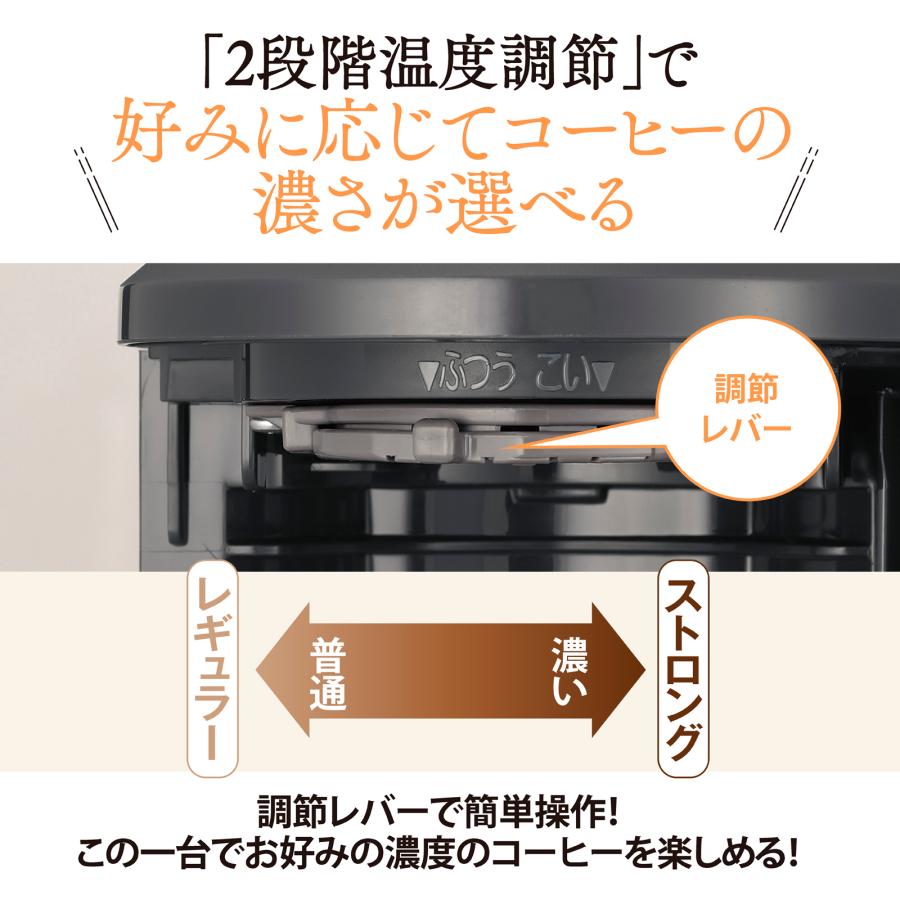 象印（ZOJIRUSHI） コーヒーメーカー 珈琲通 ZOJIRUSHI EC-MA60-TZ