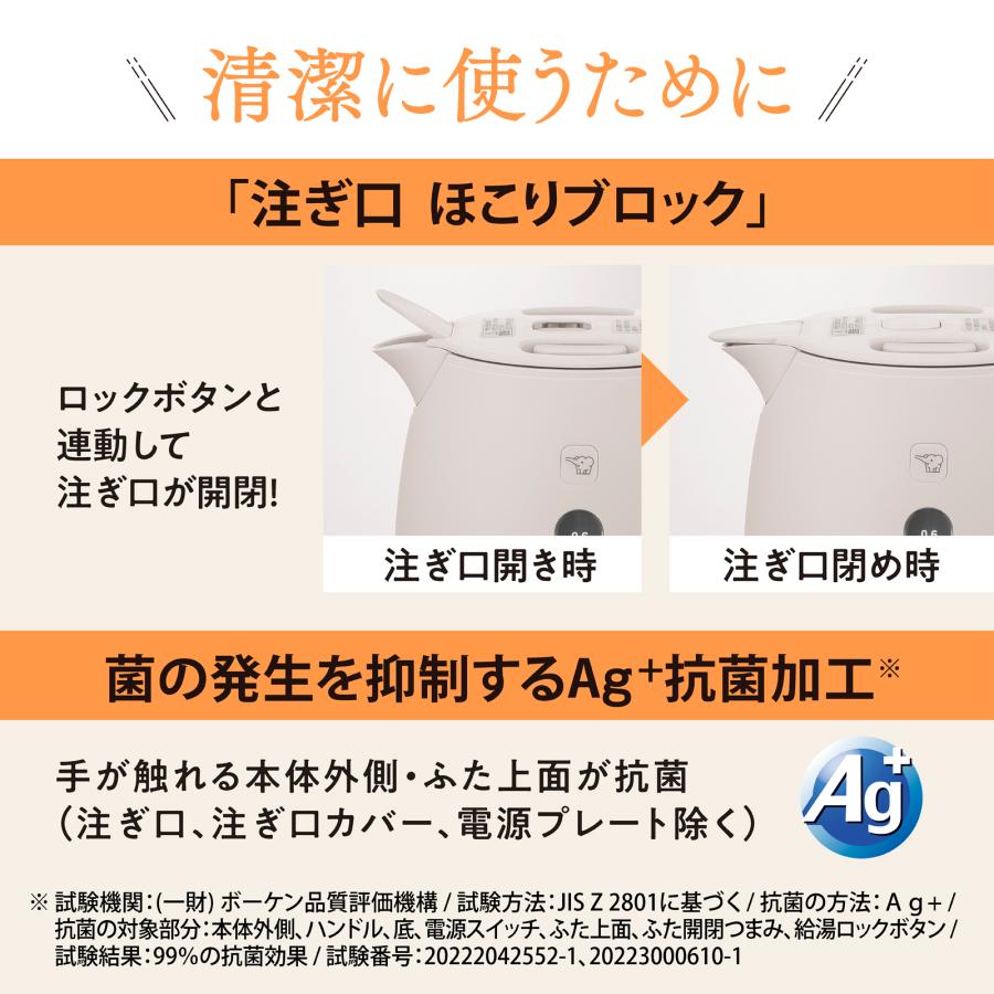象印（ZOJIRUSHI） 電気ケトル 0.8L 800ml カップ1杯 約60秒 ZOJIRUSHI