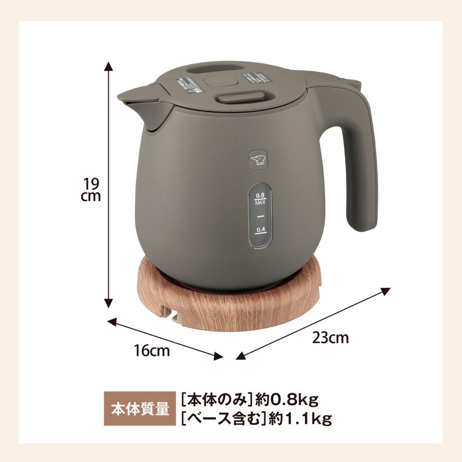 象印（ZOJIRUSHI） 電気ケトル 0.8L 800ml カップ1杯 約60秒 ZOJIRUSHI