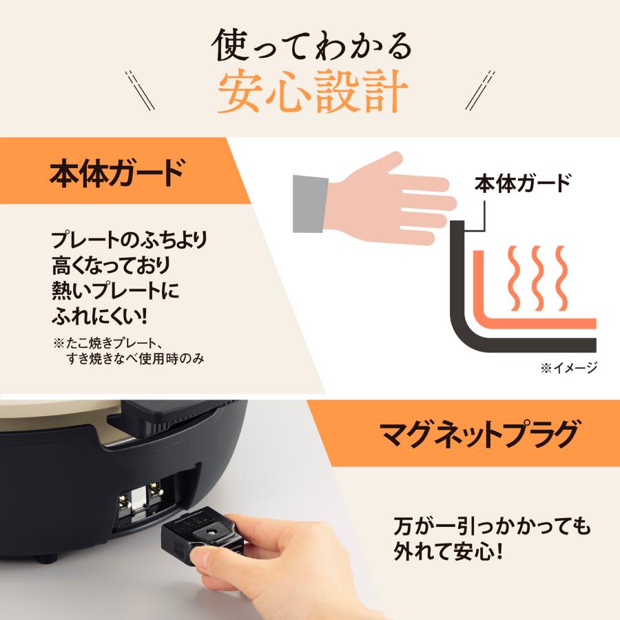 象印　ZOUZIRUSHI⭐️土鍋風　グリルなべ　あじまる　2018年製 グリルなべ 土鍋風なべ | 象印パーツダイレクト