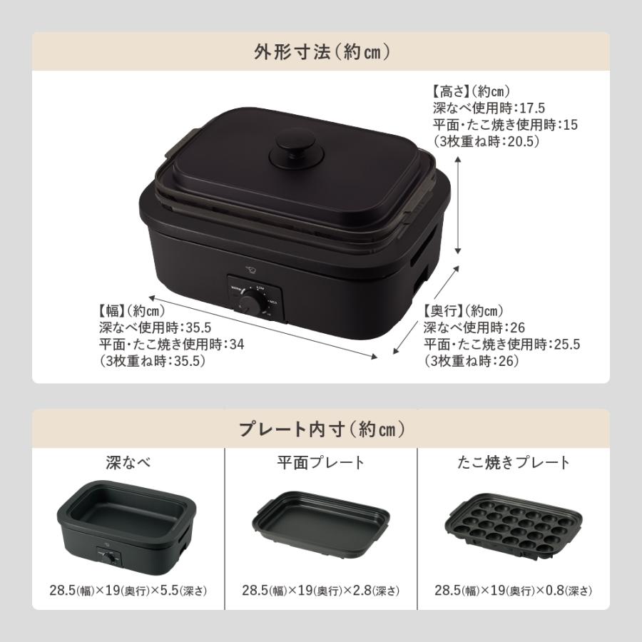 Zojirushi ホットプレート EJ-DE30-BA ブラック 象印 ホットプレート デイリーコンパクトプレート EJ-DE30-BA 3