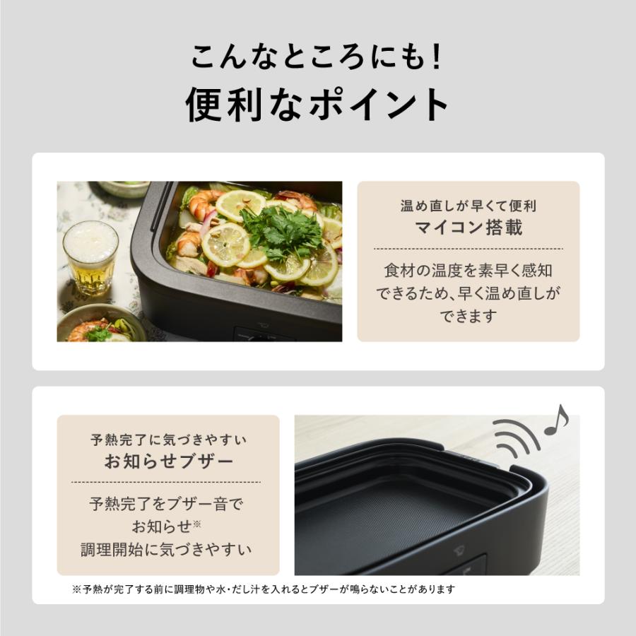 象印（ZOJIRUSHI） ホットプレート 深なべ 平面プレート たこ焼き