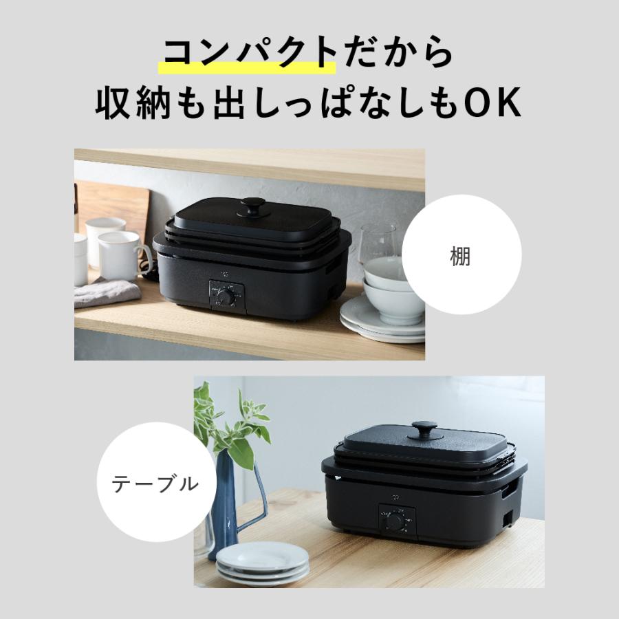 象印（ZOJIRUSHI） ホットプレート 深なべ 平面プレート たこ焼き