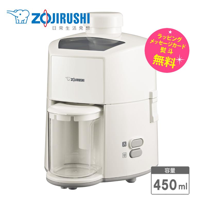 象印 ジューサー 0.45L 450ml しぼりたて フレッシュジュース
