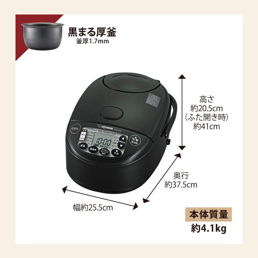 Zojirushi NP-VJ10 炊飯器 5.5合 Amazon | 象印 IH炊飯器 極め炊き 黒まる厚釜 ブラウン 5.5合 NP-VJ10
