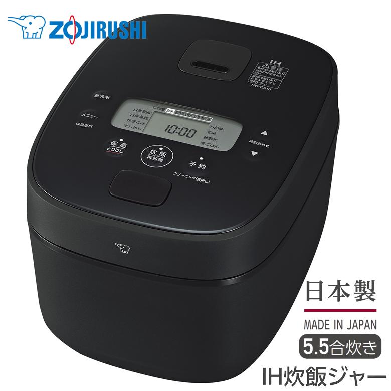 極め炊き 象印 炊飯器 5合炊き IH炊飯ジャー 豪熱大火力 お手入れ簡単