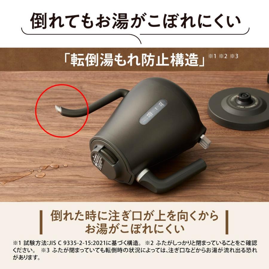 象印（ZOJIRUSHI） 電気ケトル 0.8L 800ml 細口 コーヒーの抽出 転倒湯