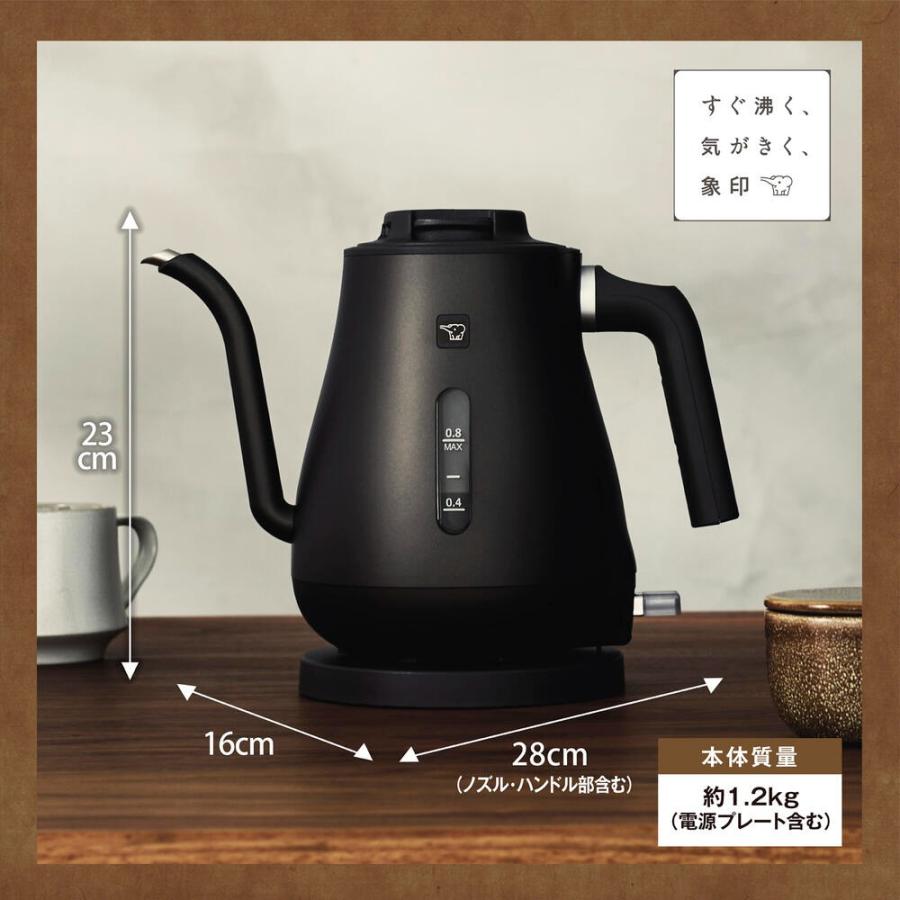 象印（ZOJIRUSHI） 電気ケトル 0.8L 800ml 細口 コーヒーの抽出 転倒湯