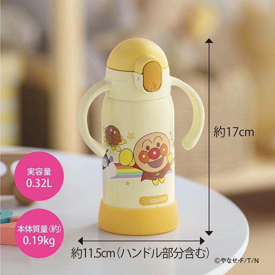 TUFF 象印 水筒 クールボトル ストロータイプ 魔法瓶 保冷 320ml 0.3L
