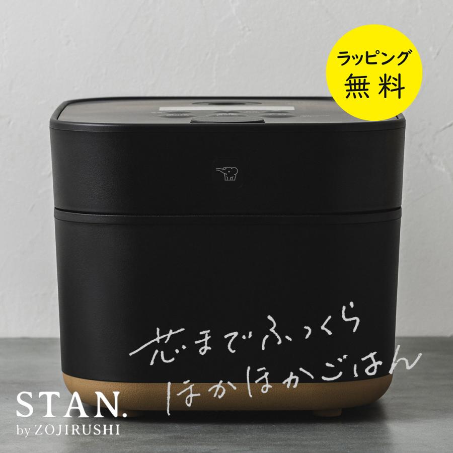 STAN 多機能炊飯器 ブラック STAN by ZOJIRUSHI IH炊飯ジャー | SUU