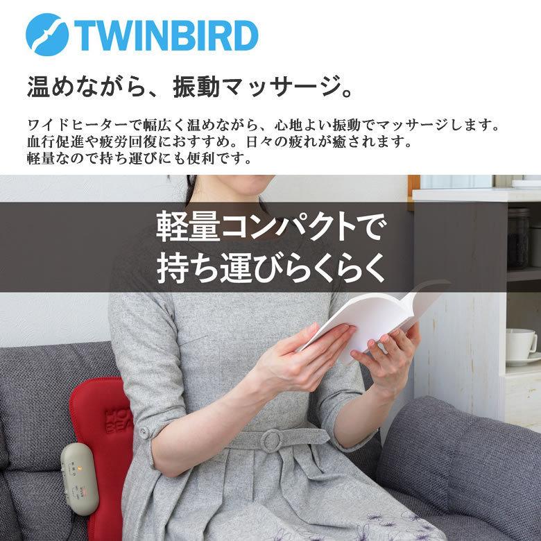 星奈 ドレッサー本体 ツインバード TWINBIRD EM-2538BR ホットシートマッサージャー