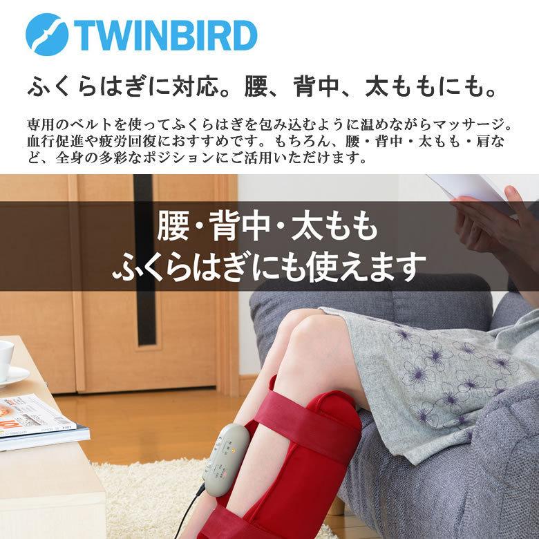 星奈 ドレッサー本体 ツインバード TWINBIRD EM-2538BR ホットシートマッサージャー